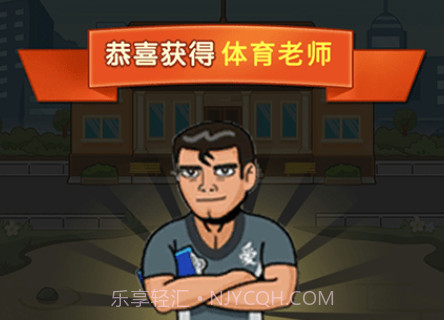 成语高材生v0.0.12截图