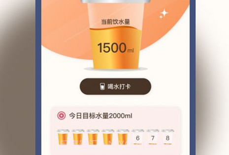 九州步多多v1.0.12截图