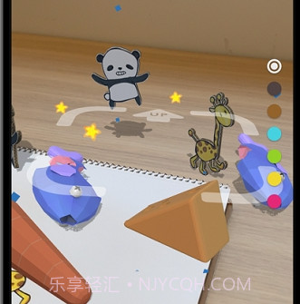 RakugakiARv1.1.10截图