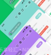 团满满v1.1.7截图