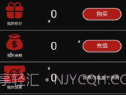 漫玩基地商城v1.1.7截图