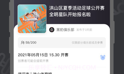 V运动v1.1.13截图