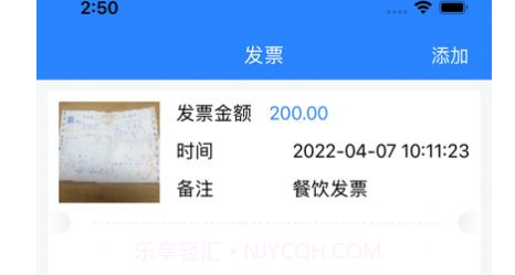 广西交通学院v1.11截图