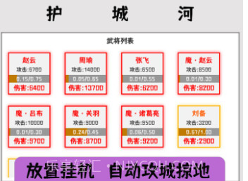 这个三国有点肝v1.0.12截图