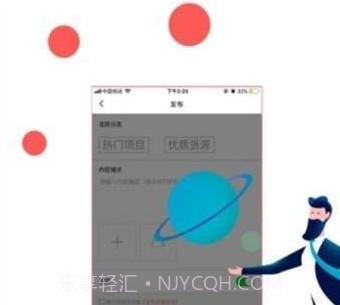 火脉免费版v3.7截图