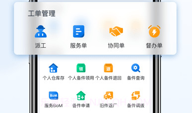 瑞云服务云v3.21.9截图
