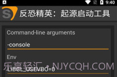 反恐精英起源启动工具V1.6截图