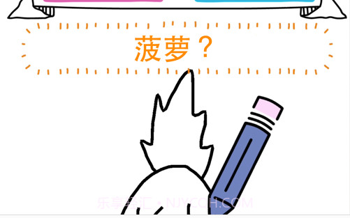 猜猜画画ios版v1.0.11截图