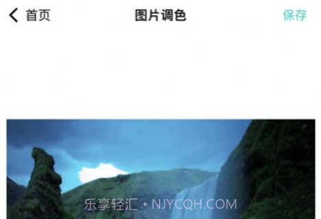 图修v1.16截图