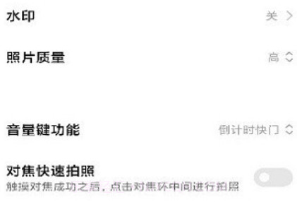 徕卡相机包v1.0.8截图