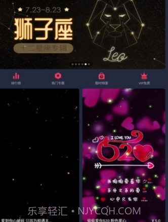 羞兔动态壁纸v3.2.9.13截图