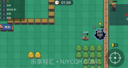 吃鸡大神v1.16截图