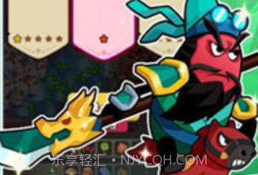 蛋蛋三国v2.2.9截图