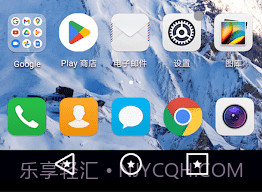底部导航栏v8.4.3.8截图