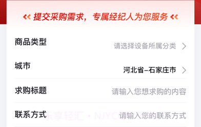 爱玖库v2.1.61截图