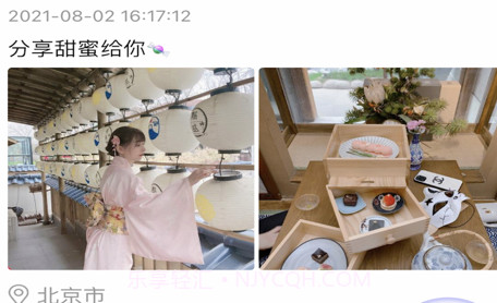 小十字社区v1.0.12截图