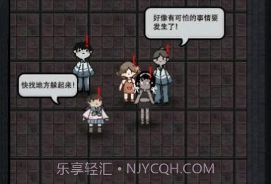 猛鬼宿舍双人床版本v2.11截图