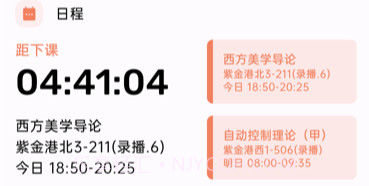 求是潮手机站V4v1.1.6截图