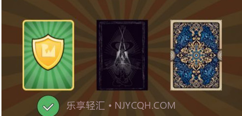 国王之杯v1.11截图