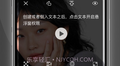 网红提词器v1.0.13截图