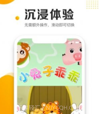 小大咖在线学习v1.12截图