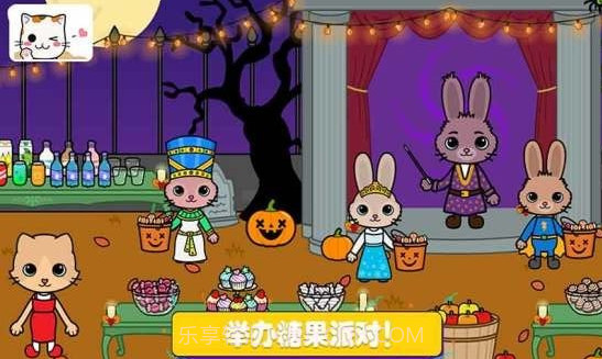 托卡迷你小镇探险v1.9截图