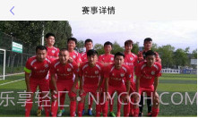 少年强v1.9截图