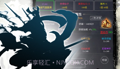 吟龙诀v1.8截图