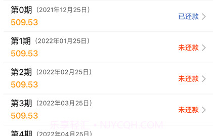 橙子记账v1.12截图