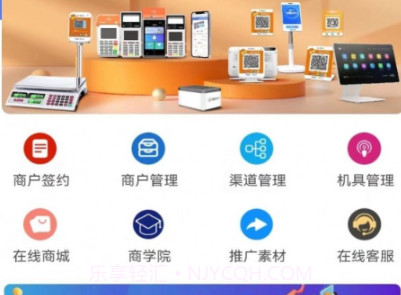 心意联盟v1.0.9截图