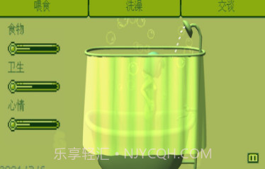 电子女孩iosv1.0.8截图