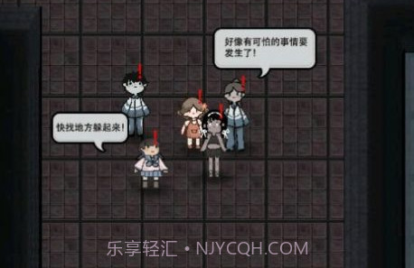 猛鬼宿舍粒子减速器v2.0.10截图