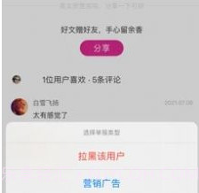 密火v1.9截图