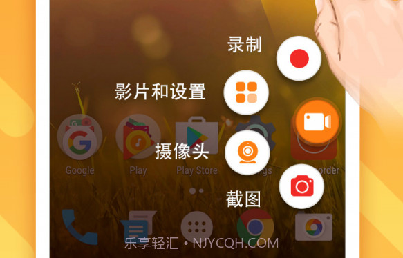 小熊录屏v2.3.8.13截图