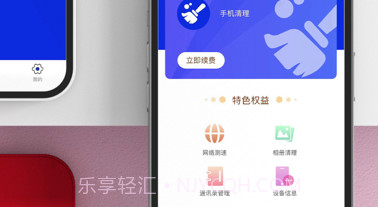 清理大师v1.14截图