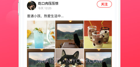 可婚v1.13截图