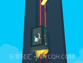 电梯坠落v1.0.8截图