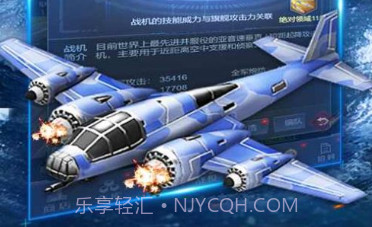 海战前线深海较量v1.0.8截图