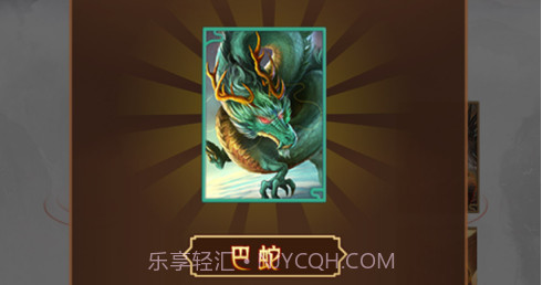 混沌之初v1.9截图