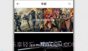 k频道下载v1.2偶要下载V1.7截图
