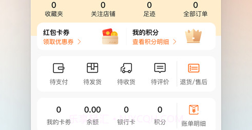 好妈妈商城v1.8截图
