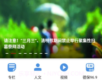 矮马云v1.0.6截图