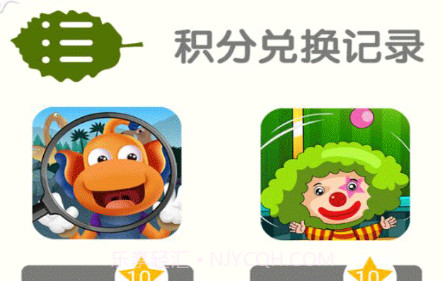 天天童学v1.7.14截图