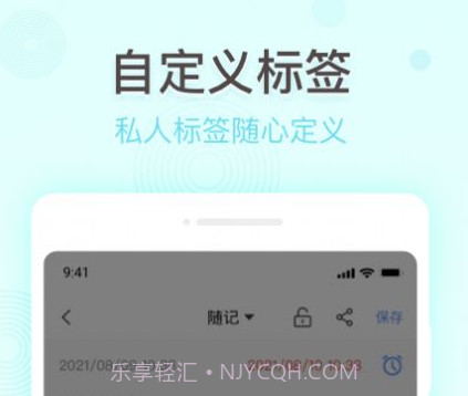 掌上备忘录v1.0.15截图