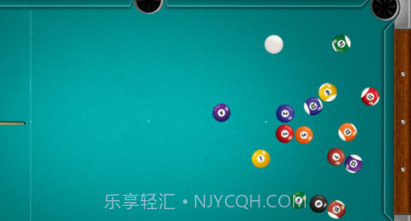 黑八台球v1.0.11截图
