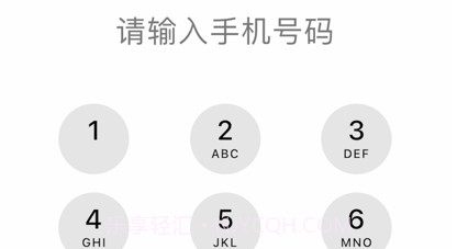 壹招通v1.0.8截图