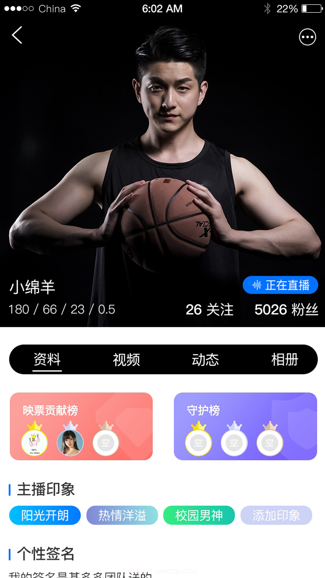 陌可手机版v1.0.11截图