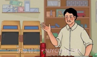 卡牌公社v1.0.6截图