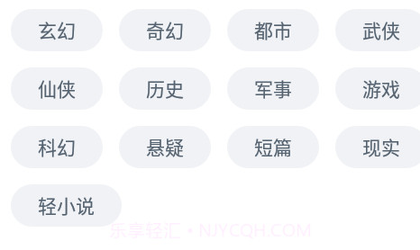 皮皮阅读无广告纯净版v1.0.6截图