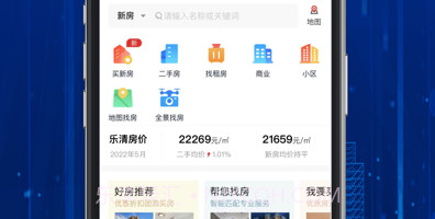 置嘉诚v1.9截图